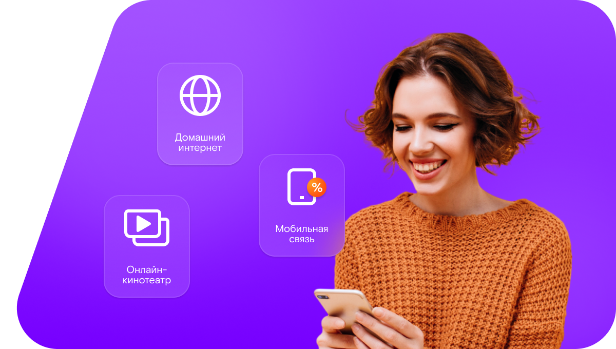 Промо-тарифы Ростелеком в&nbsp;село Гелинбатан (Республика Дагестан)